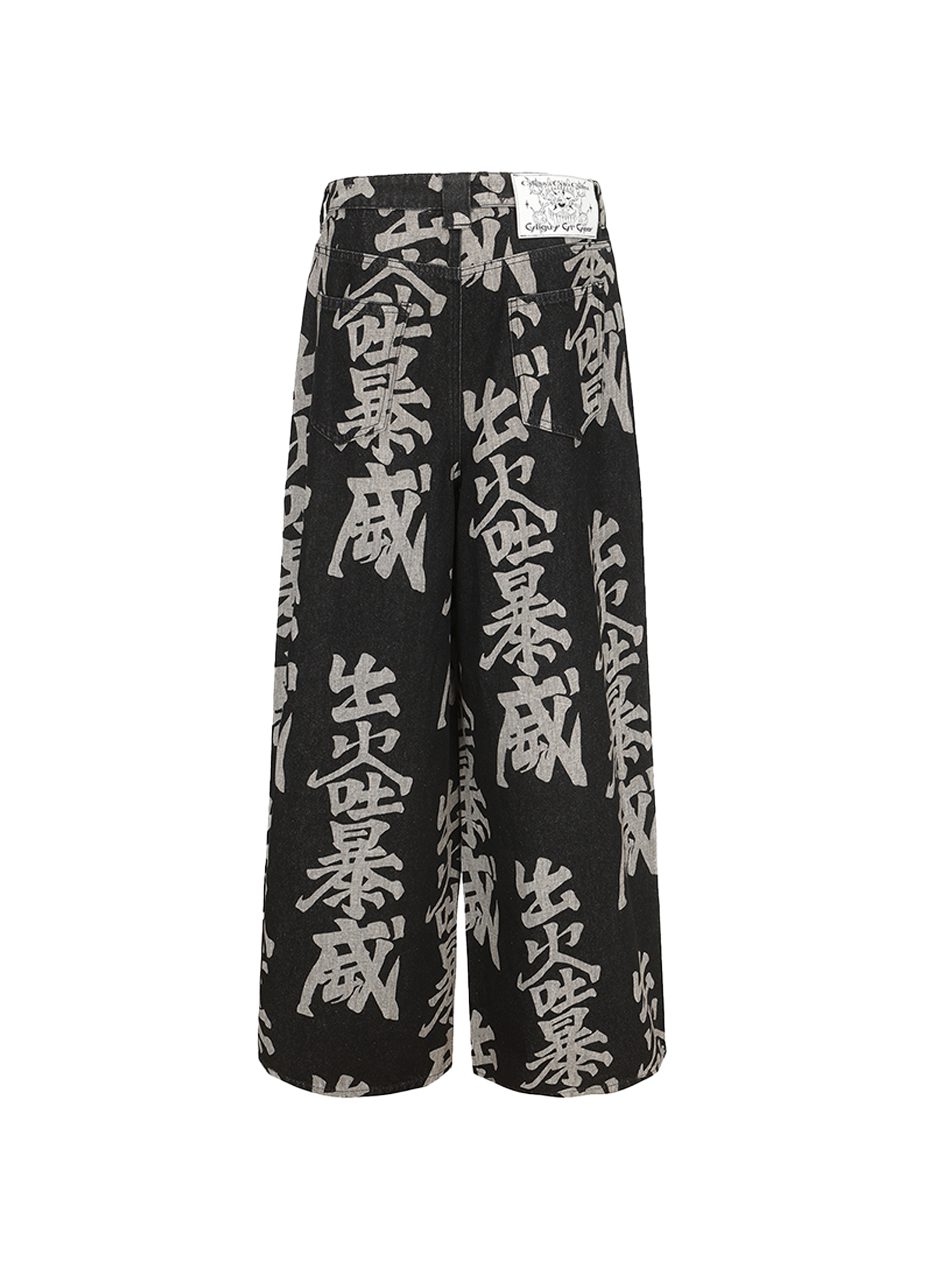 ERISSTOFF Washed Full-Print Wide-Leg Jeans-Jeans-XXS / 27"-Free Shipping Leatheretro