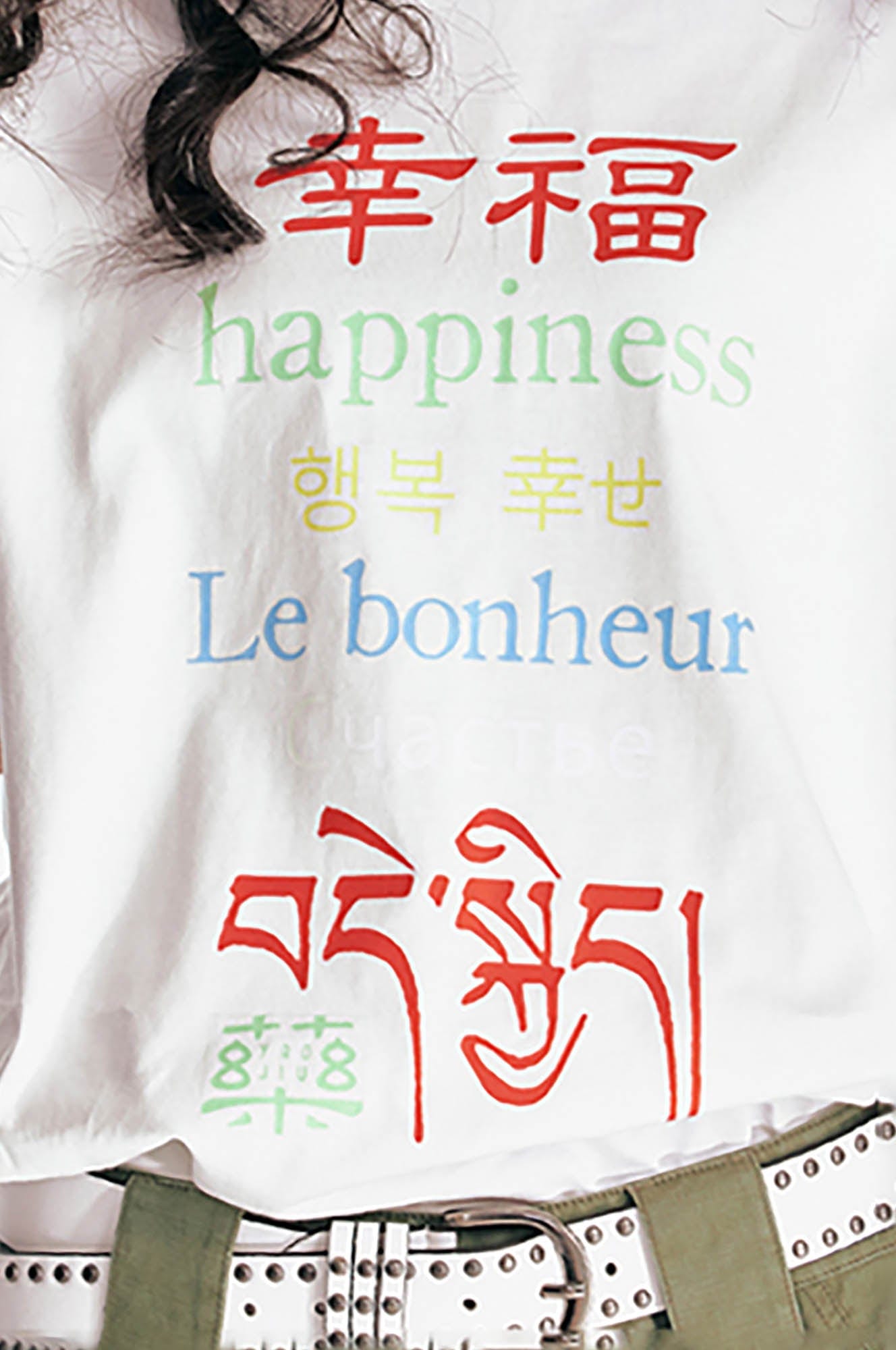 1997 POSTOFFICE The Happiness T-Shirt-T Shirt-S-Free Shipping Leatheretro