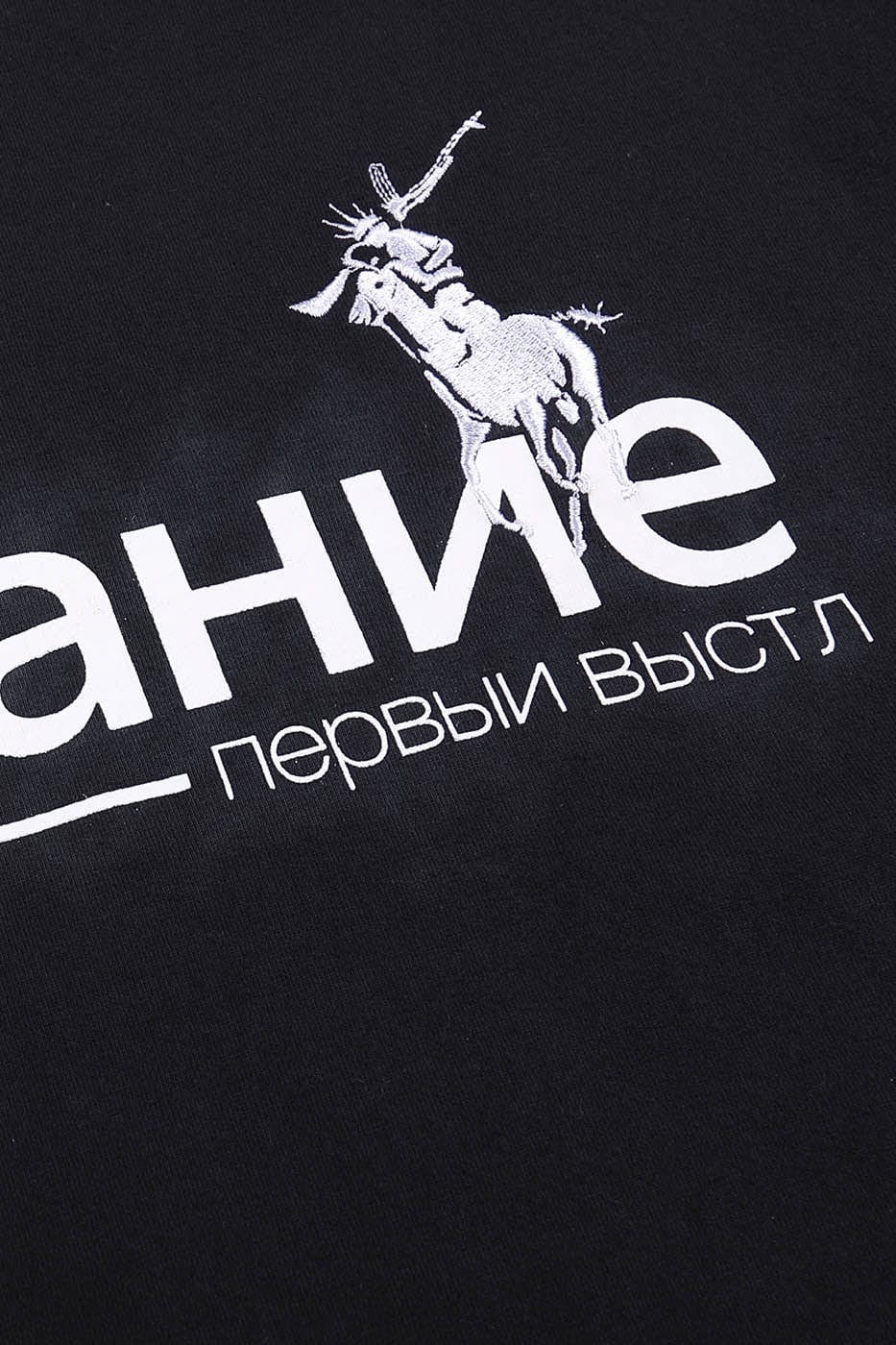 DND4DES Soldier Embroidered T-Shirt-T Shirt-S-Free Shipping Leatheretro