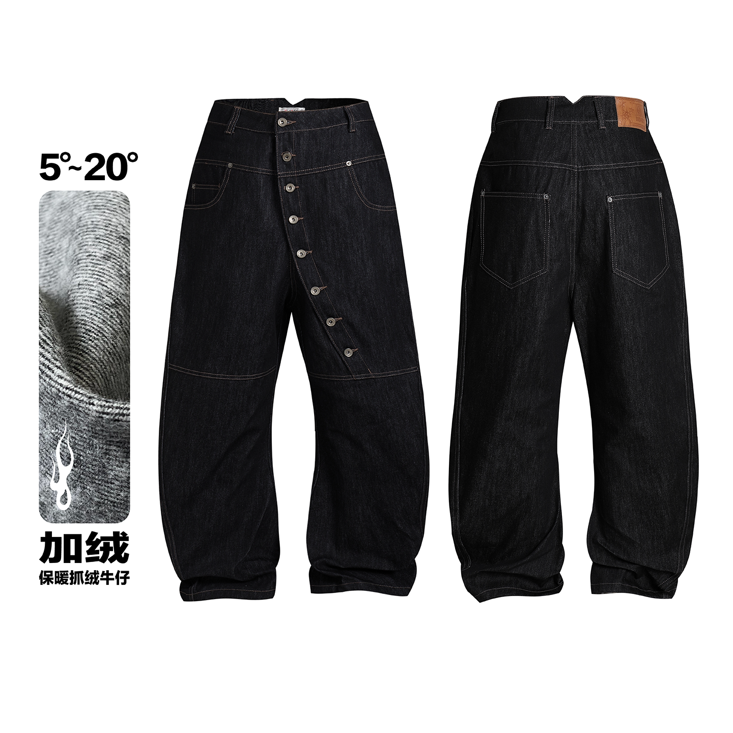DND4DES Baggy Jeans with Curved Button Fly and Retro Wash-A-XS-Free Shipping Leatheretro