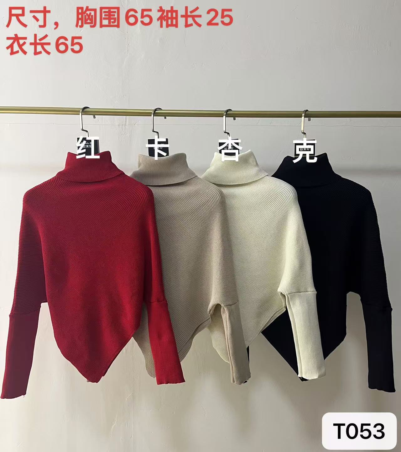 Casual High Neck Pullover Irregular Knitted Sweaters-Sweater&Hoodies-Apricot-One Size (under 60kg)-Free Shipping Leatheretro