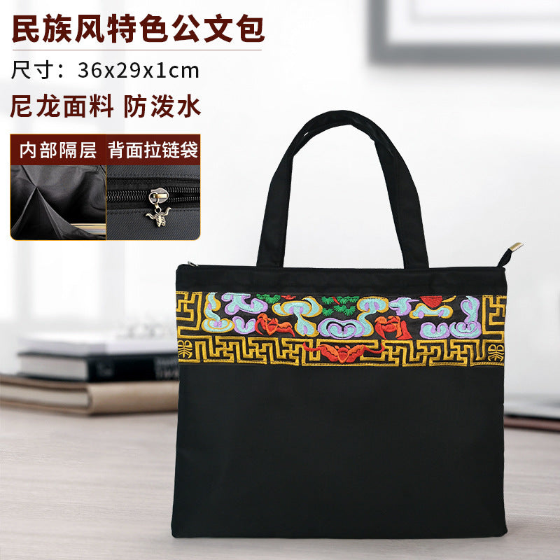 Traditonal Chinese Style A4 Brifecase-H-Free Shipping Leatheretro