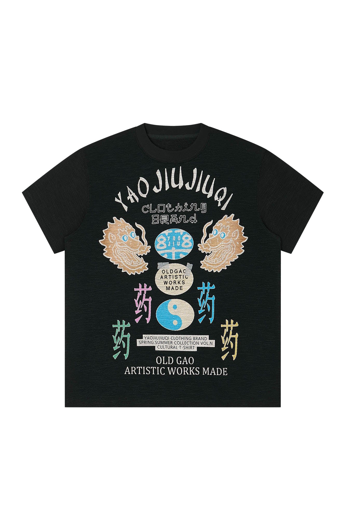 1997 POSTOFFICE Twin Dragon Graphic T-Shirt-T Shirt-S-White-Free Shipping Leatheretro