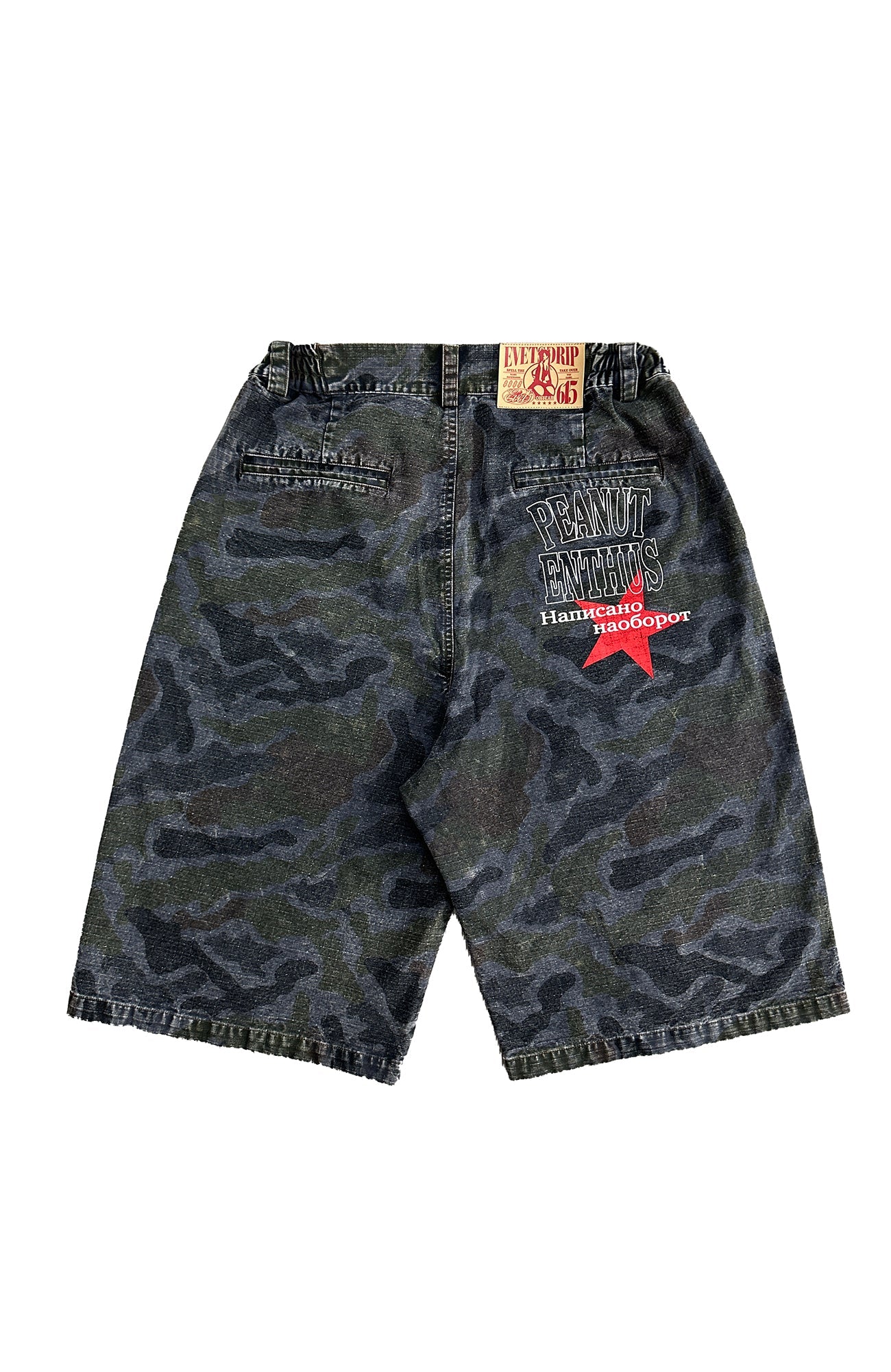 EVETS Washed Camo Panel Graphic Shorts-Shorts-S-Free Shipping Leatheretro
