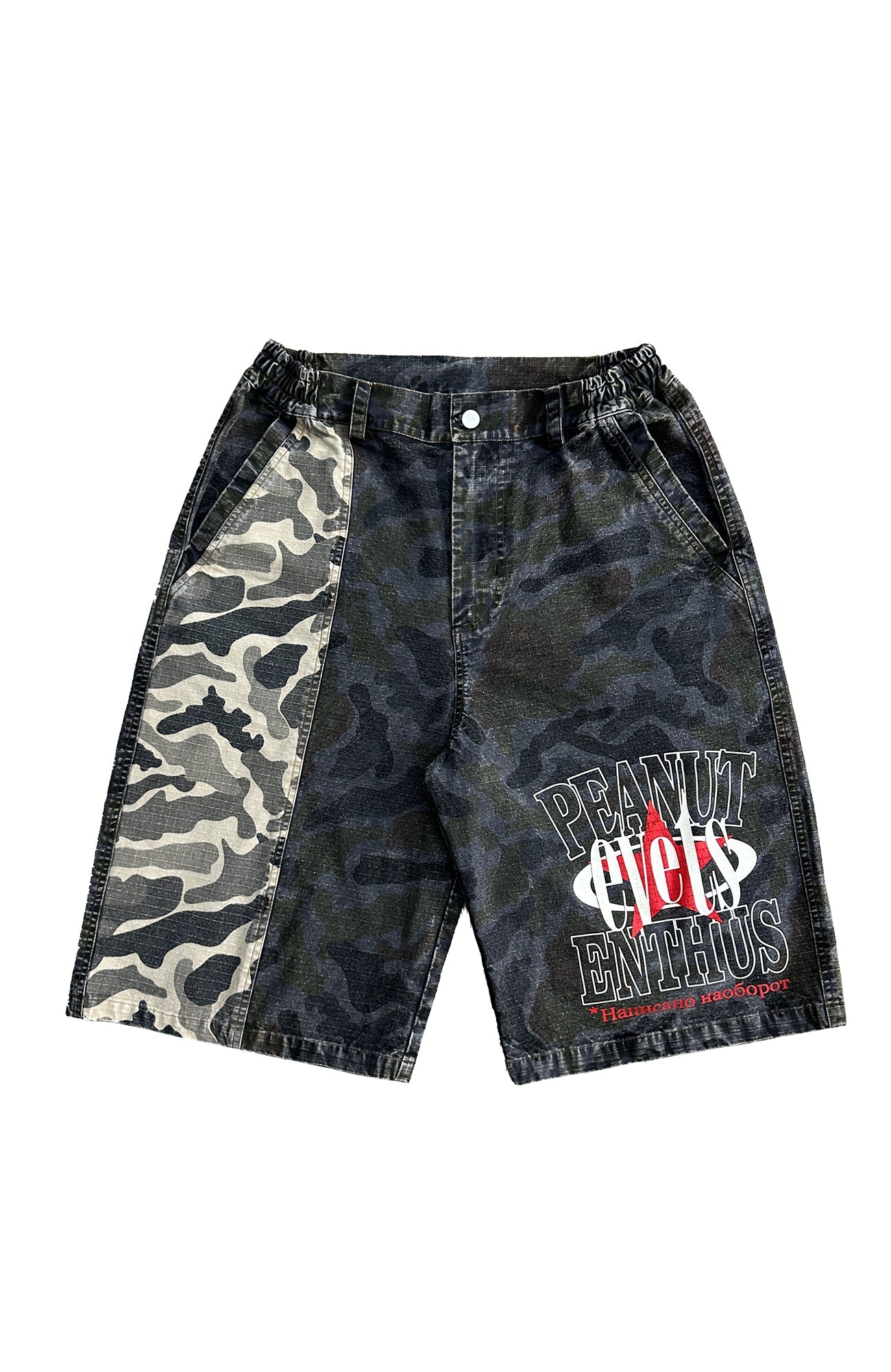 EVETS Washed Camo Panel Graphic Shorts-Shorts-S-Free Shipping Leatheretro